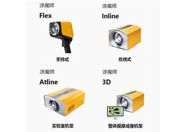 Coatmaster非接觸無損涂層測厚儀圖片